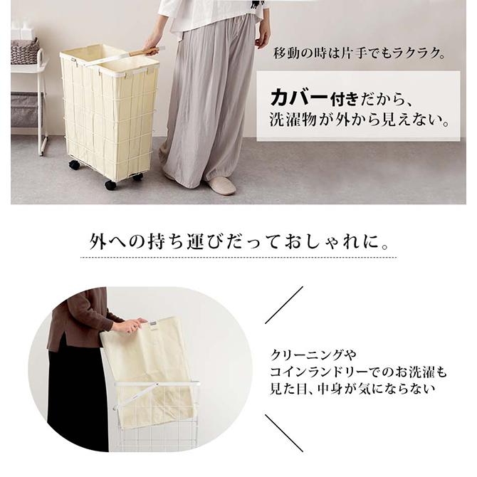 mottole ランドリーバスケット スリム 薄型 キャスター付き 大 mottole ランドリーバスケット スリム 薄型 キャスター付き 大