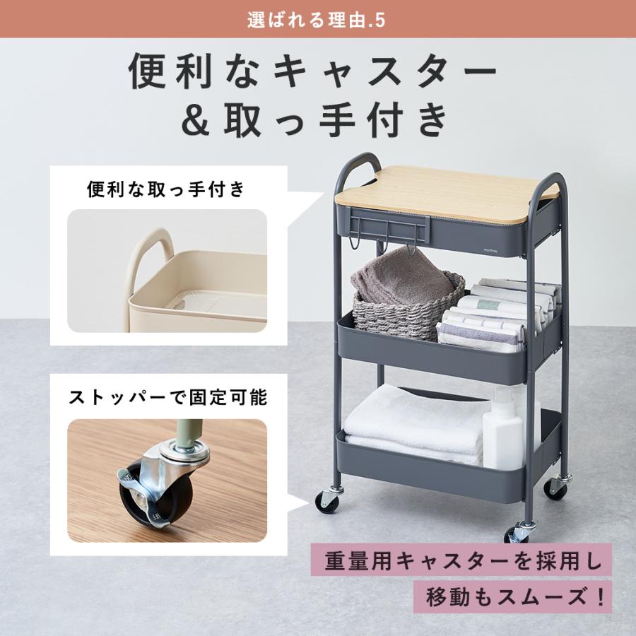 mottole（モットル） キッチンワゴン キャスター付き スリム 3段