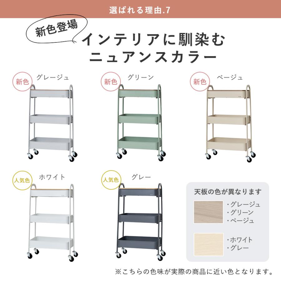 mottole（モットル） キッチンワゴン キャスター付き スリム 3段