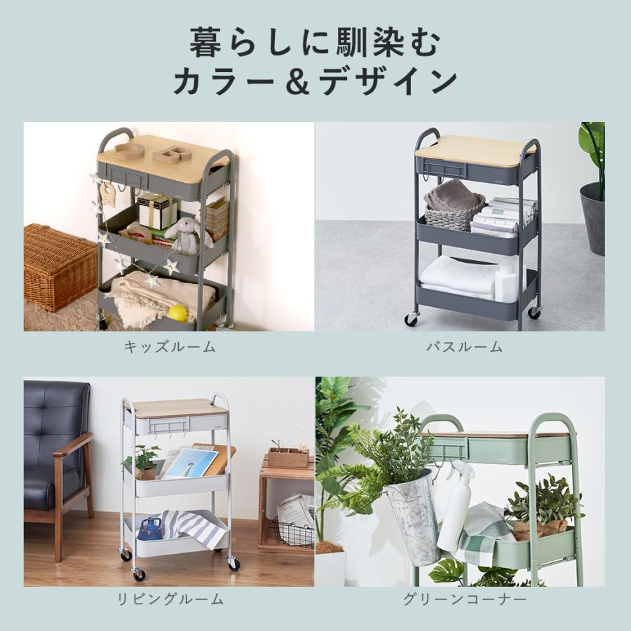 mottole（モットル） キッチンワゴン キャスター付き 天板付き 3段