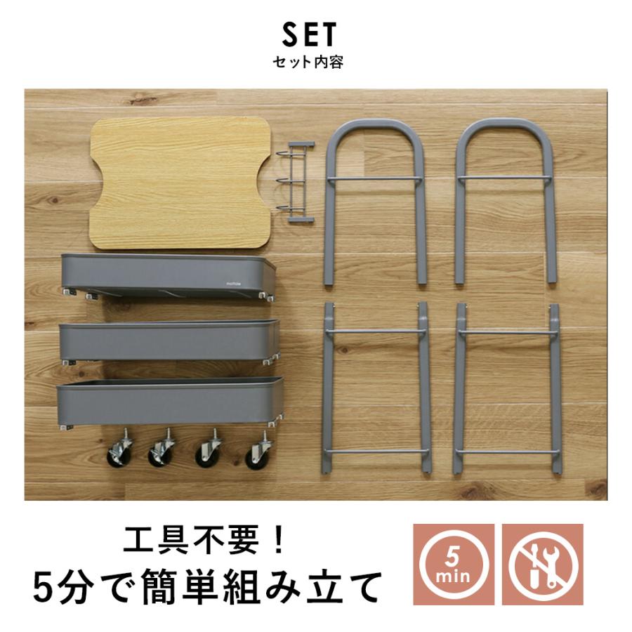 mottole 3段キッチンワゴン　天板　フック付　ベビーワゴン　箱あり mottole 3段キッチンワゴン 天板 フック付 ベビーワゴン 箱あり