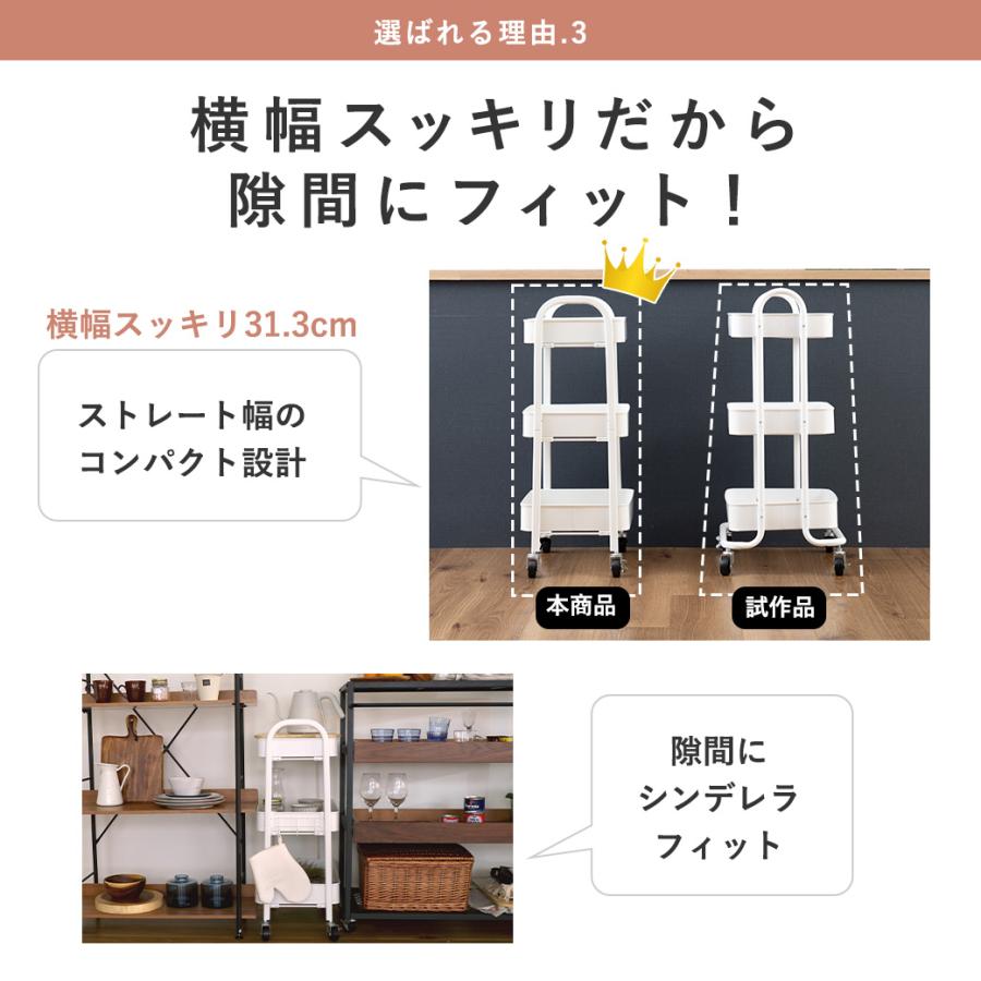 mottole（モットル） キッチンワゴン キャスター付き スリム 3段