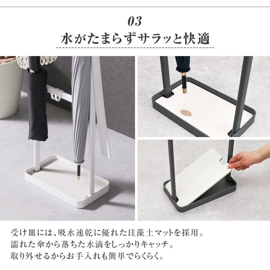mottole（モットル） 傘立て おしゃれ スリム 薄型 外置き 傘かけ
