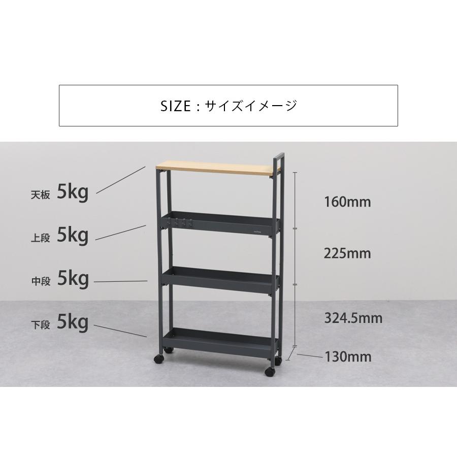 mottole（モットル） 隙間収納 13cm キッチンワゴン スリム キャスター