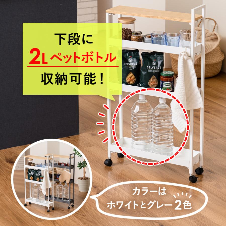 mottole（モットル） 隙間収納 13cm キッチンワゴン スリム キャスター