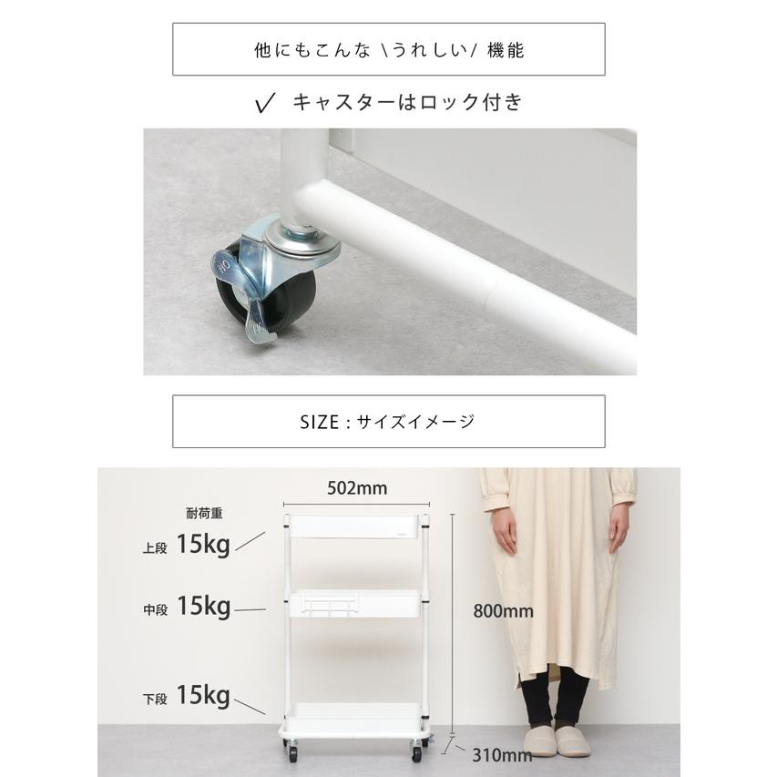 mottole（モットル） キッチンワゴン キャスター付き スリム 3段 2段