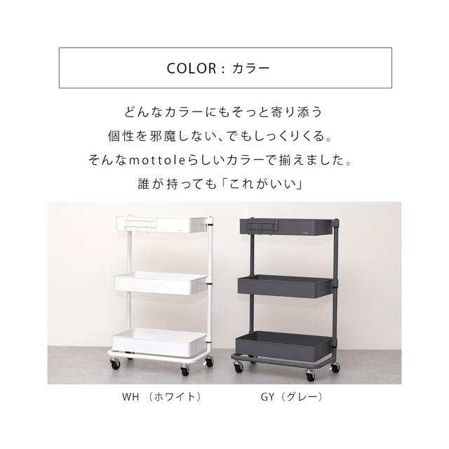 mottole キッチンワゴン キャスター付き スリム 3段 2段 収納 mottole キッチンワゴン キャスター付き スリム 3段 2段 収納