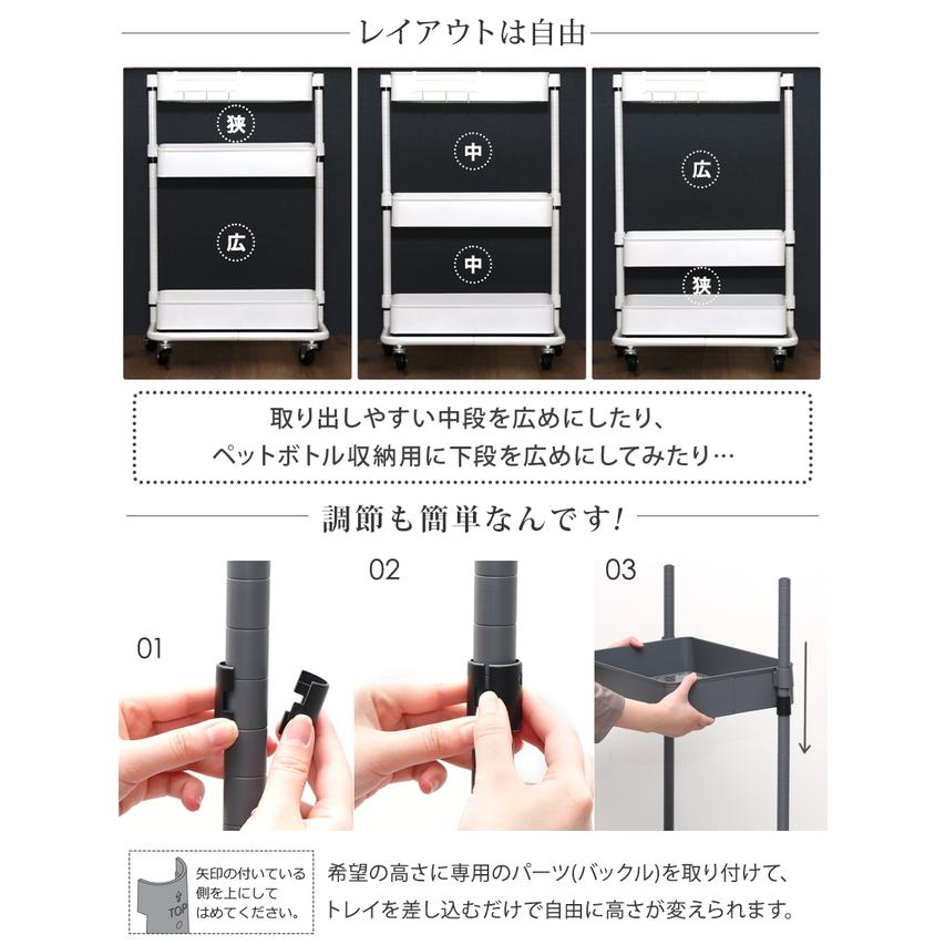 mottole（モットル） キッチンワゴン キャスター付き スリム 3段 2段