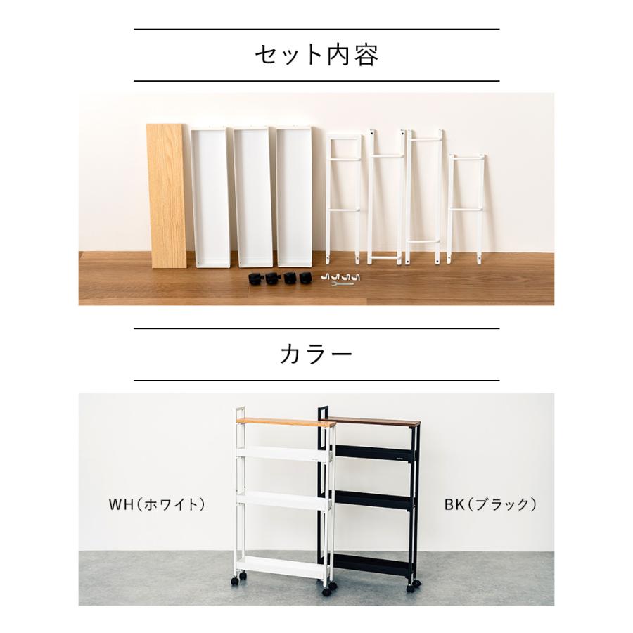 mottole（モットル） 隙間収納 10cm ワゴン キャスター付き 3段