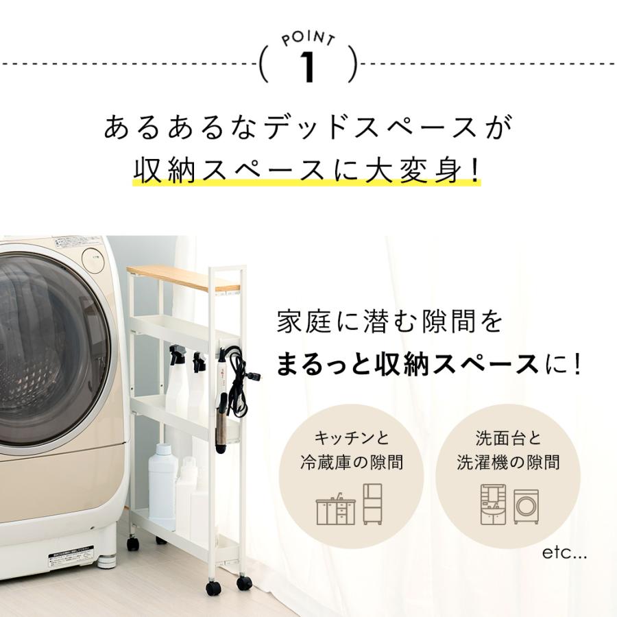 mottole（モットル） 隙間収納 10cm ワゴン キャスター付き 3段