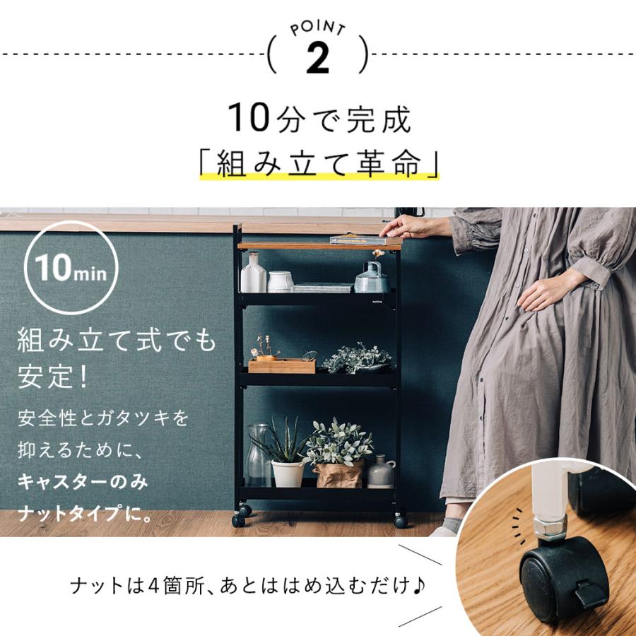 mottole（モットル） 隙間収納 10cm ワゴン キャスター付き 3段