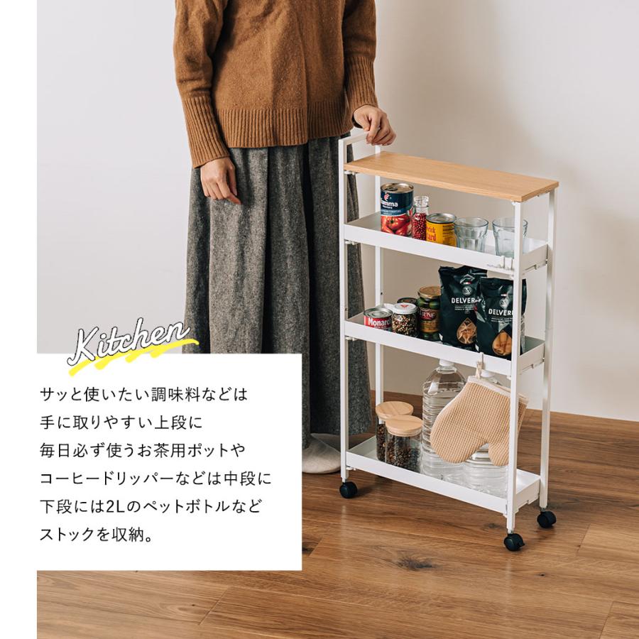 mottole（モットル） キッチンラック ワゴン キャスター付き スリム