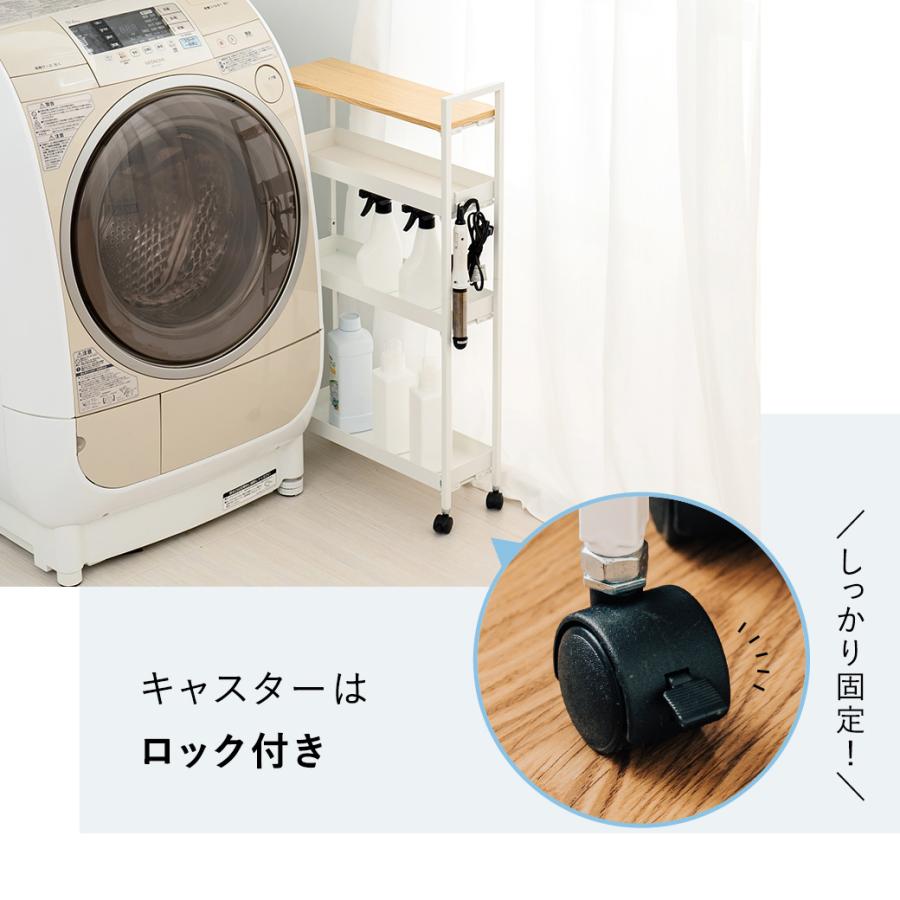 mottole（モットル） キッチンラック ワゴン キャスター付き スリム