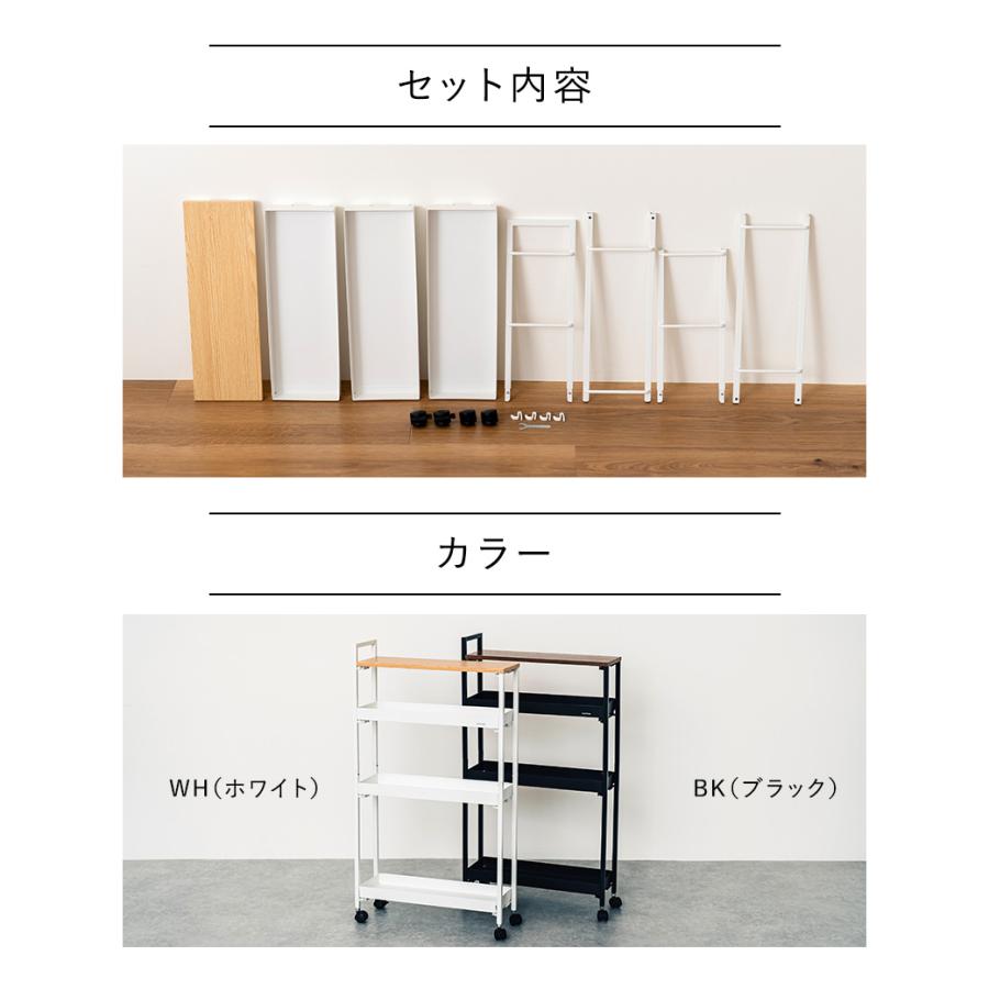 mottole（モットル） キッチンラック ワゴン キャスター付き スリム