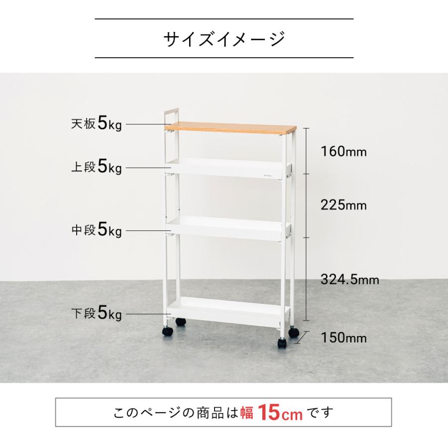 mottole（モットル） キッチンラック ワゴン キャスター付き スリム
