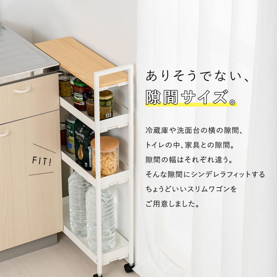 mottole（モットル） キッチンラック ワゴン キャスター付き スリム