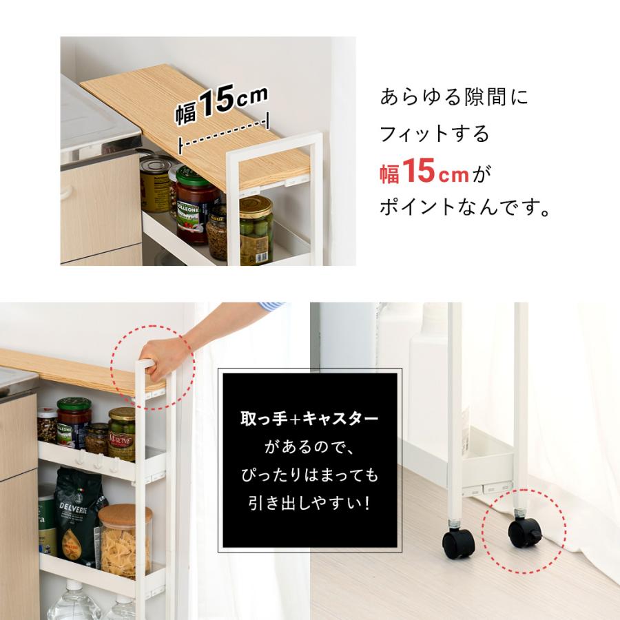 mottole（モットル） キッチンラック ワゴン キャスター付き スリム
