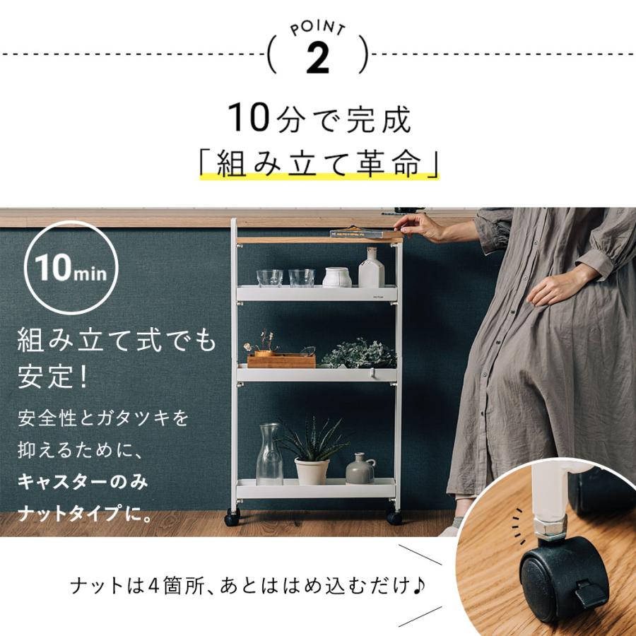 mottole（モットル） キッチンラック ワゴン キャスター付き スリム