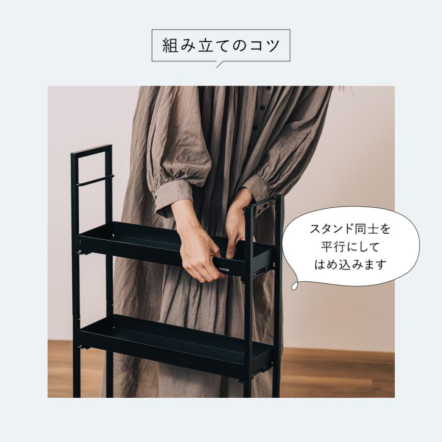 mottole（モットル） キッチンラック ワゴン キャスター付き スリム