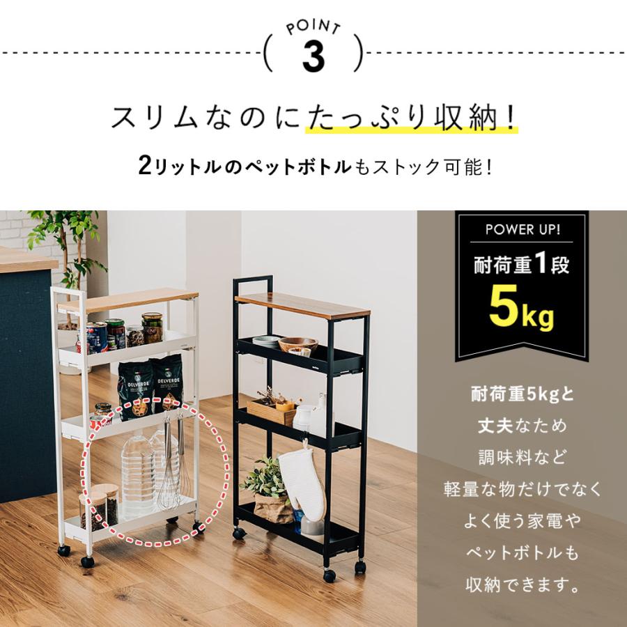 mottole（モットル） キッチンラック ワゴン キャスター付き スリム