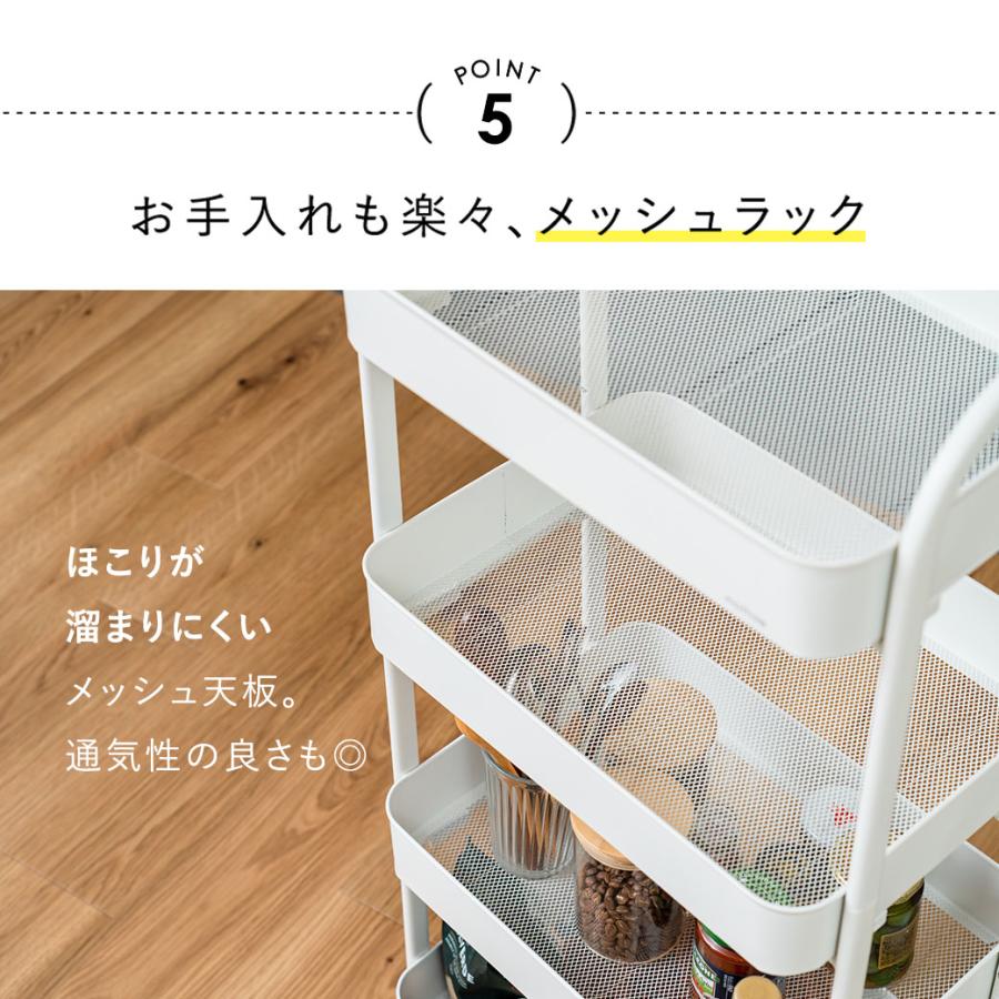mottole（モットル） 収納ワゴン キャスター付き スリム キッチン