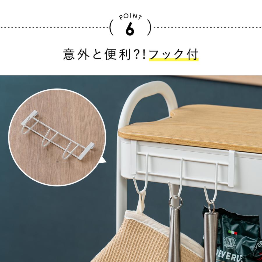 mottole（モットル） 収納ワゴン キャスター付き スリム キッチン
