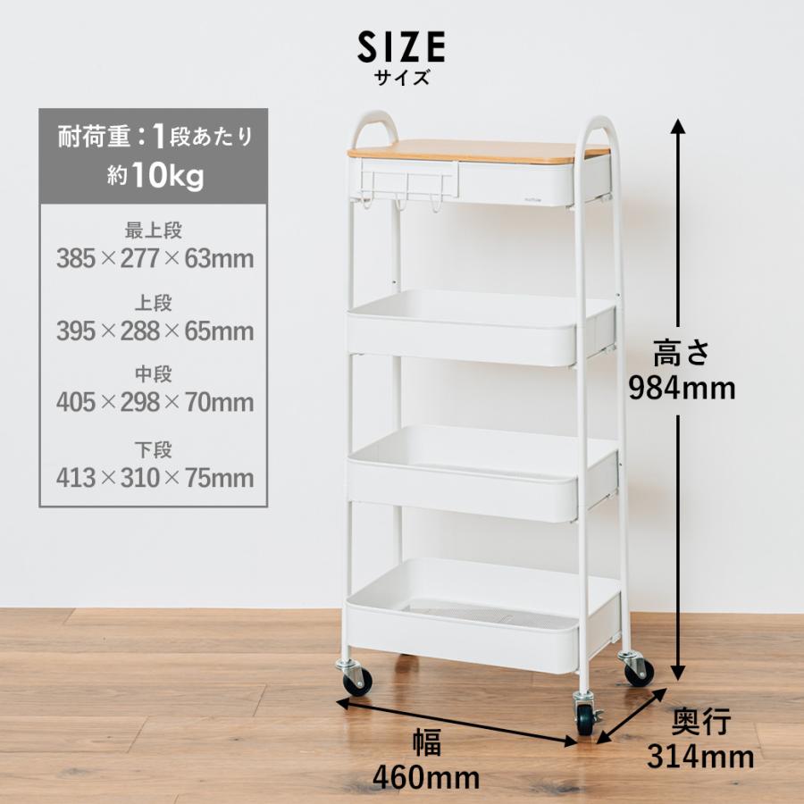mottole（モットル） 収納ワゴン キャスター付き スリム キッチン