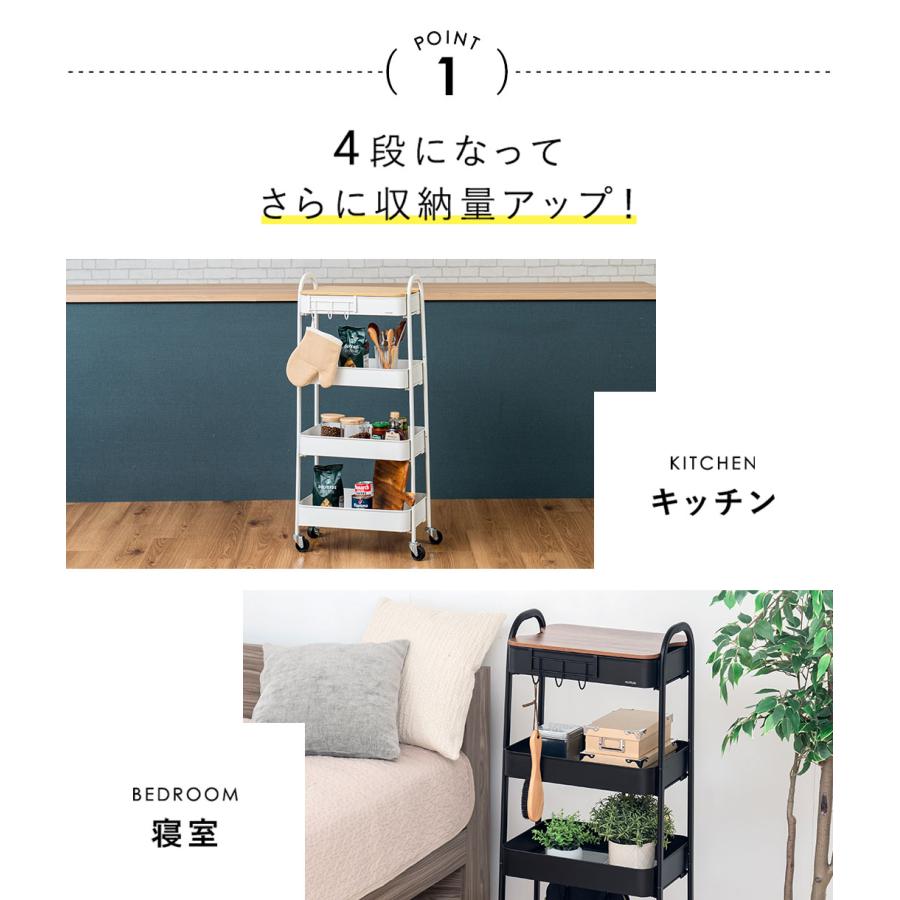 mottole（モットル） 収納ワゴン キャスター付き スリム キッチン