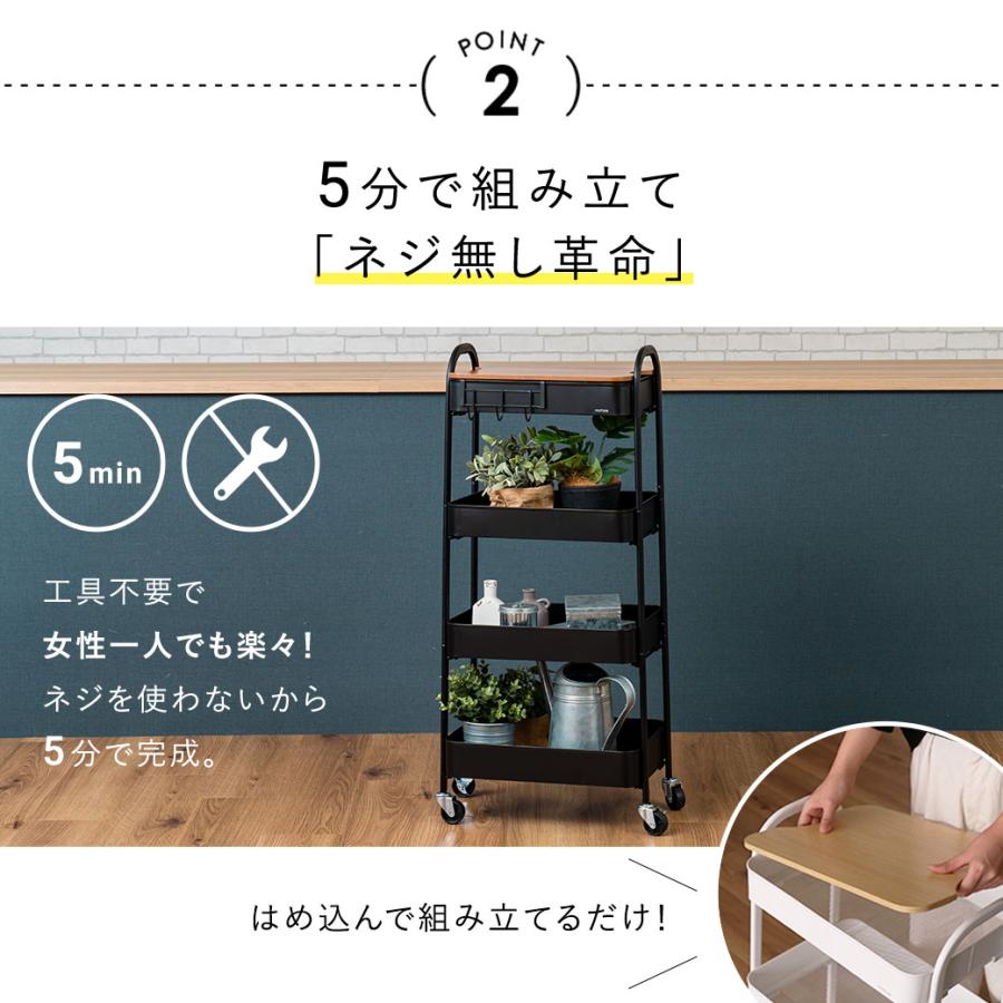 mottole（モットル） 収納ワゴン キャスター付き スリム キッチン
