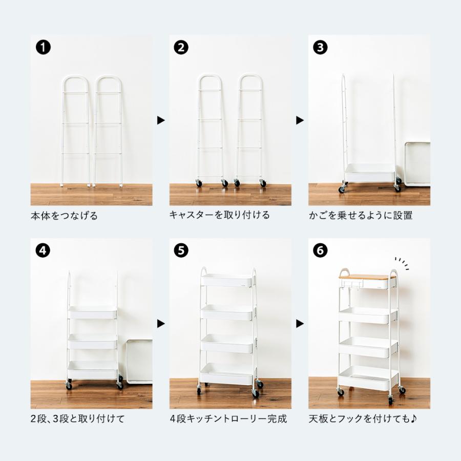 mottole（モットル） 収納ワゴン キャスター付き スリム キッチン