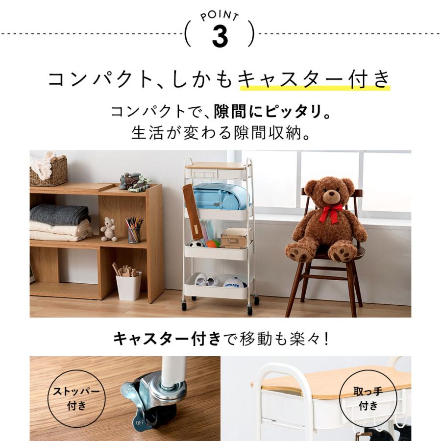 mottole（モットル） 収納ワゴン キャスター付き スリム キッチン