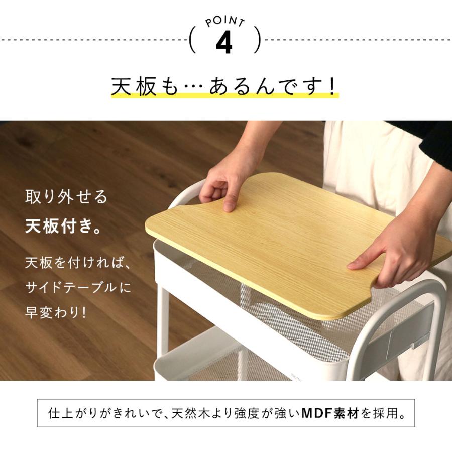 mottole（モットル） 収納ワゴン キャスター付き スリム キッチン