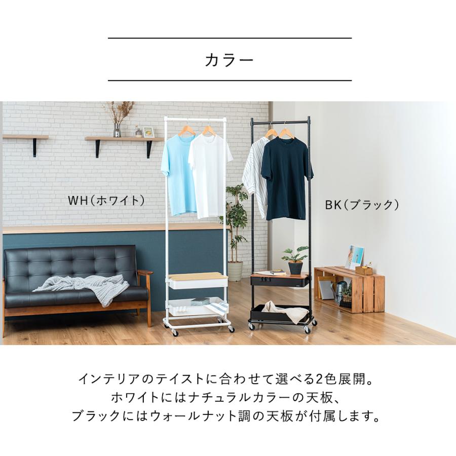 mottole（モットル） ハンガーラック スリム キャスター付 伸縮 2段 棚