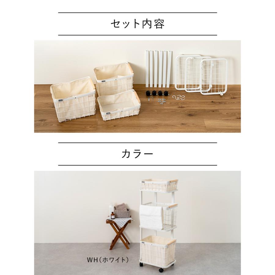 mottole（モットル） ランドリーバスケット 3段 キャスター付き スリム