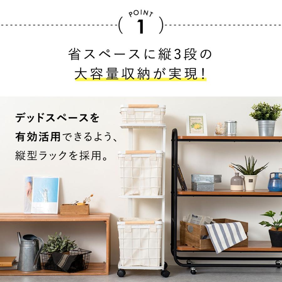 mottole（モットル） ランドリーバスケット 3段 キャスター付き スリム