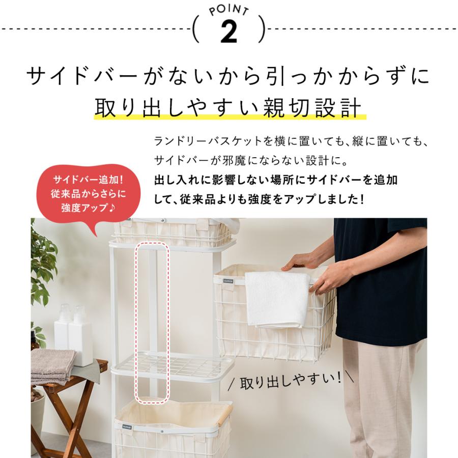 mottole（モットル） ランドリーバスケット 3段 キャスター付き スリム