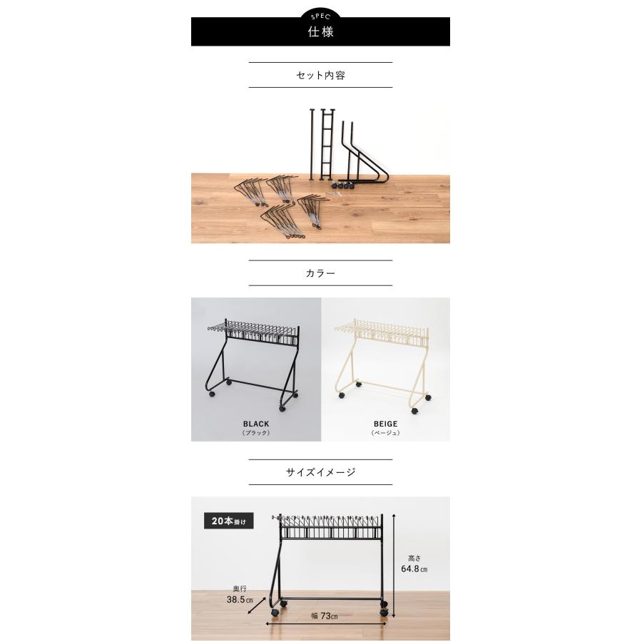 mottole（モットル） スラックスハンガーラック 20本 キャスター付き