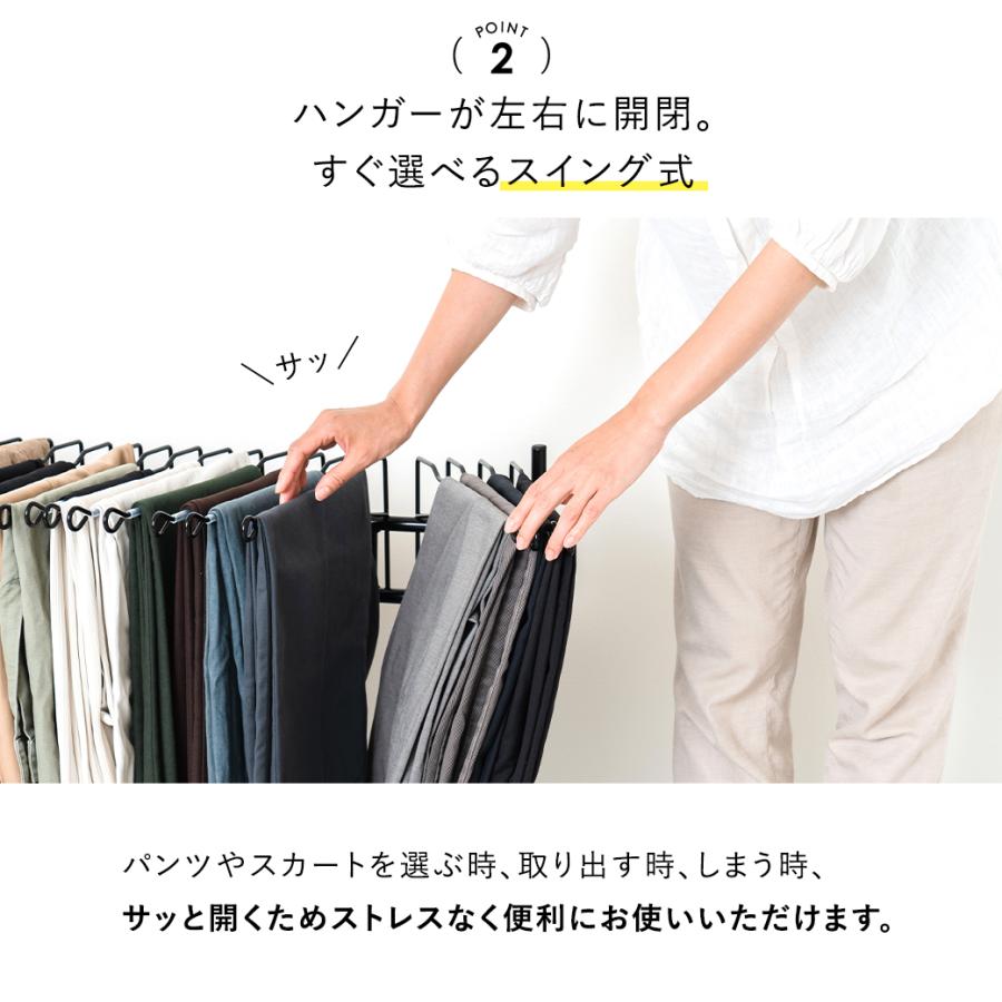 mottole（モットル） スラックスハンガーラック 20本 キャスター付き