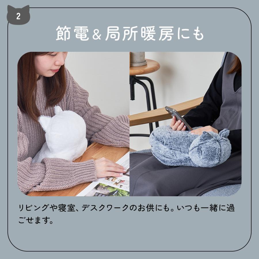 mottole（モットル） にゃたんぽ 湯たんぽ 充電式 蓄熱式 ねこ
