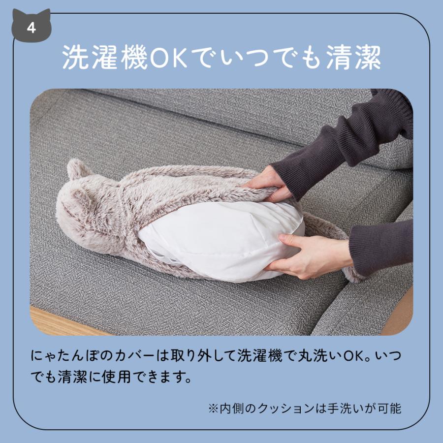 mottole（モットル） にゃたんぽ 湯たんぽ 充電式 蓄熱式 ねこ