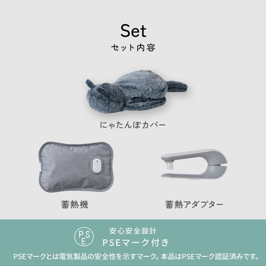 mottole（モットル） にゃたんぽ 湯たんぽ 充電式 蓄熱式 ねこ