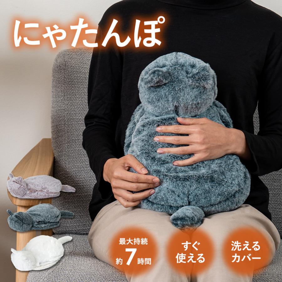 mottole にゃたんぽ 充電式 湯たんぽ 猫 ぬいぐるみ 長時間 mottole にゃたんぽ 充電式 湯たんぽ 猫 ぬいぐるみ 長時間