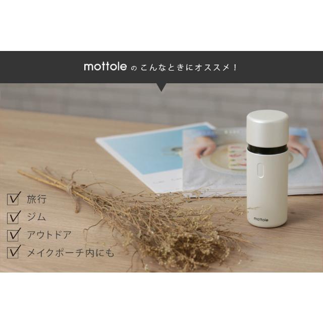 トラベルボトル Mtl Z007 送料無料 Mottole 詰め替え 容器 小分け 詰替 旅行 ボトル 容器 シャンプーボトル トラベル 旅行 出張 お泊り 海外旅行 コスメ Mtl Z007 Mottole 通販 Yahoo ショッピング