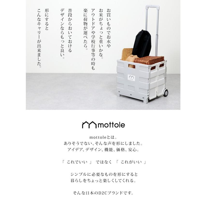 mottole キャリーカート 折りたたみ キャリーボックス 軽量 折り畳み式 蓋 フタ付き 大容量 コンパクト 台車 コンテナ 買い物 キャンプ アウトドア おしゃれ : mottole(モットル) - 通販 - Yahoo!ショッピング mottole キャリーカート 折りたたみ キャリーボックス 軽量 折り畳み式 蓋 フタ付き 大容量 コンパクト 台車 コンテナ 買い物 キャンプ アウトドア おしゃれ : mottole(モットル) - 通販 - Yahoo!ショッピング