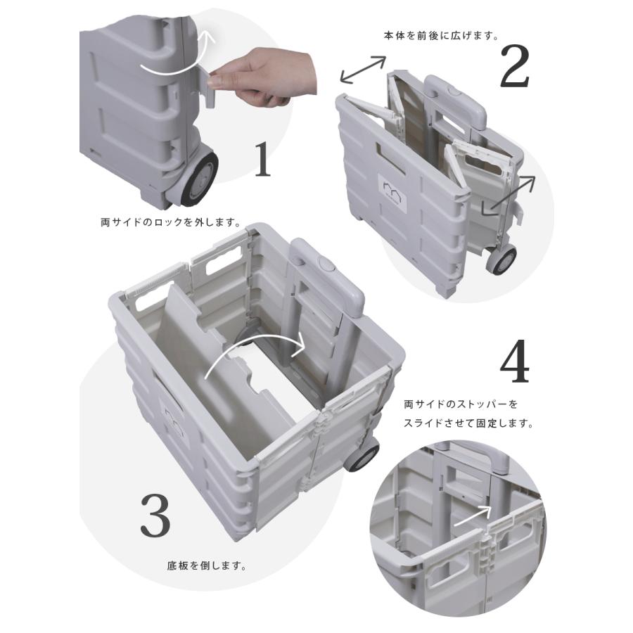 キャリーカート 折りたたみ キャリーボックス 軽量 折り畳み式 蓋 フタ付き 大容量 コンパクト 台車 コンテナ 買い物 キャンプ アウトドア おしゃれ｜mottole｜06
