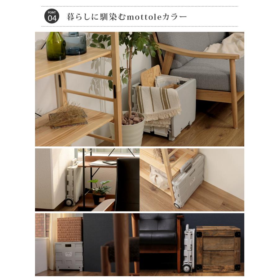 キャリーカート 折りたたみ 軽量 キャリーコンテナ 蓋つき コンパクト 大容量 台車 ショッピングキャリー 隙間収納 ショッピング レジャー アウトドア おしゃれ | mottole | 10