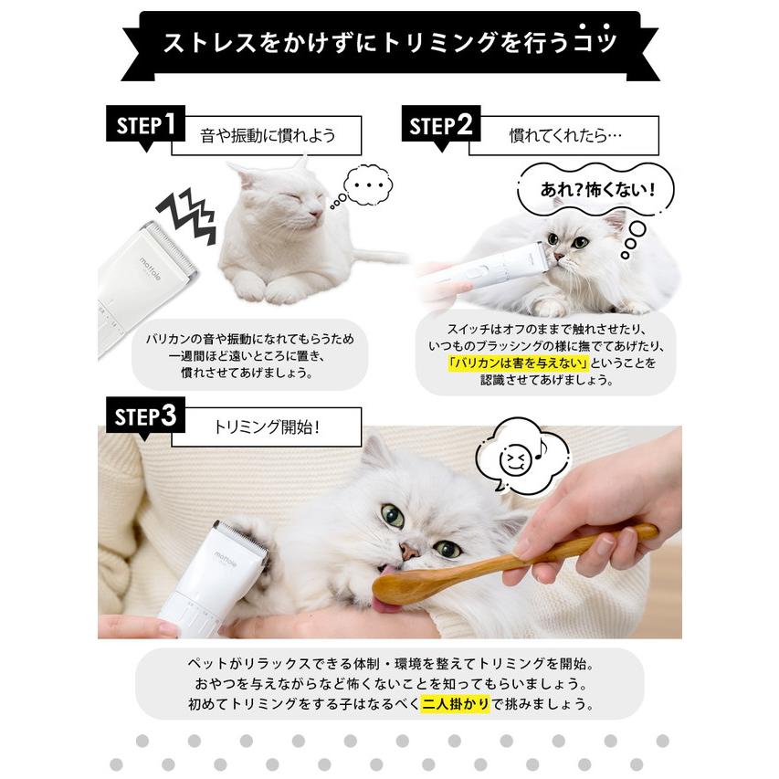 ペットバリカン Ptl E006 送料無料 Mottole コードレス プロ トリマー バリカン 犬 猫 ペット 用 いぬ ねこ トリミング トイプードル セルフ 充電式 Ptl E006 Mottole 通販 Yahoo ショッピング