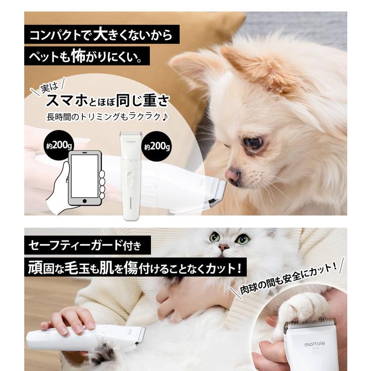 ペットバリカン Ptl E006 送料無料 Mottole コードレス プロ トリマー バリカン 犬 猫 ペット 用 いぬ ねこ トリミング トイプードル セルフ 充電式 Ptl E006 Mottole 通販 Yahoo ショッピング