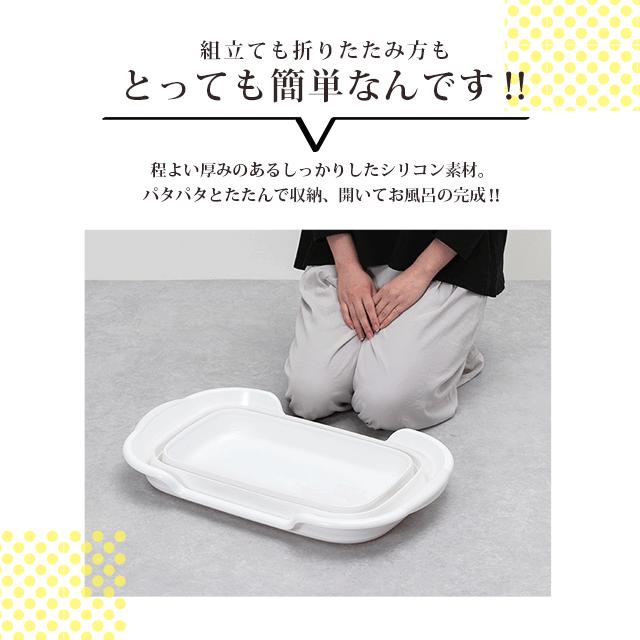 mottole（モットル） ペット お風呂 折りたたみ バスタブ シリコン