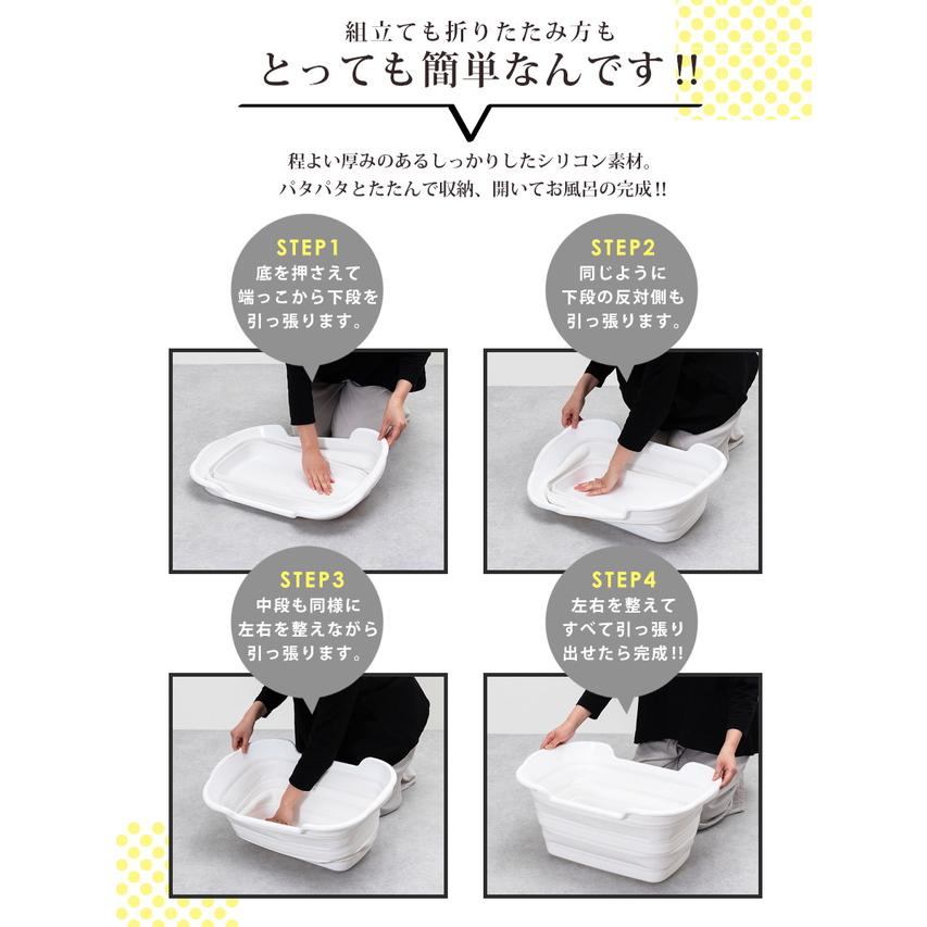 mottole（モットル） ペット お風呂 折りたたみ バスタブ シリコン